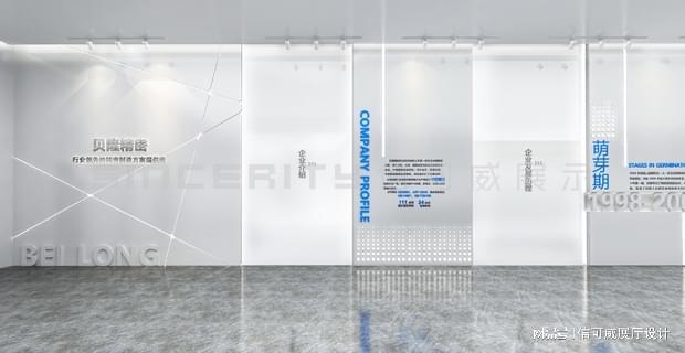 公司展厅设计服务商公司方案AG旗舰厅入口展厅设计搭建(图1)